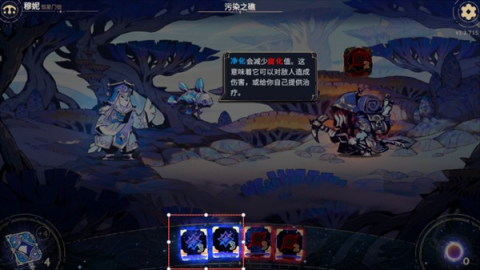 阿斯特赖亚六面先知 第8张图