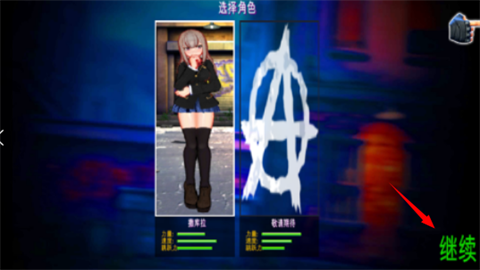 街头少女 第2张图