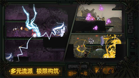 绝地鸭卫游戏