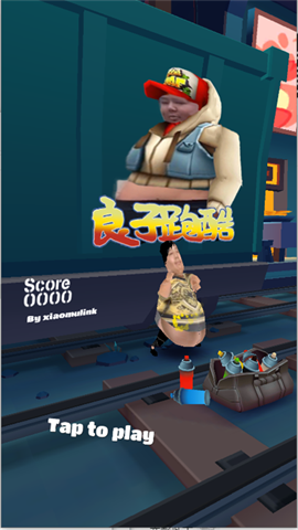 良子跑酷游戏