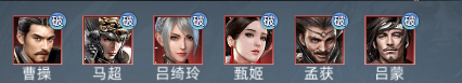乱世纷争 第3张图