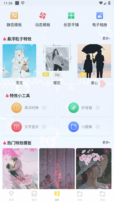 白小姐图库APP