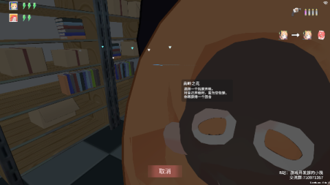 基沃托斯大轮盘 第4张图