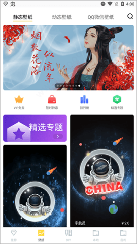 白小姐图库 第3张图