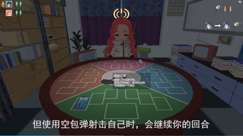 基沃托斯大轮盘 第7张图