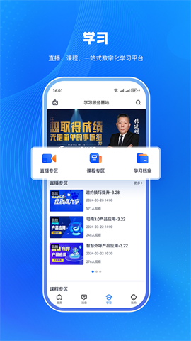 汽车之家i车商APP