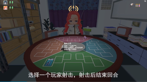 基沃托斯大轮盘 第6张图