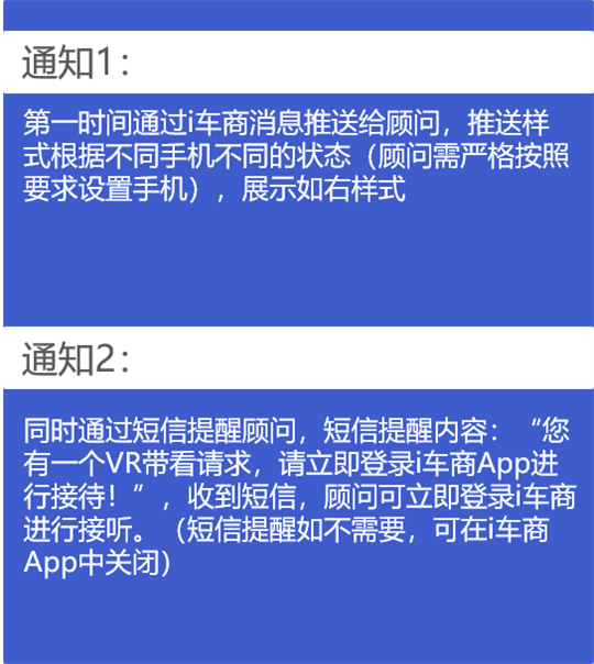 汽车之家i车商 第3张图