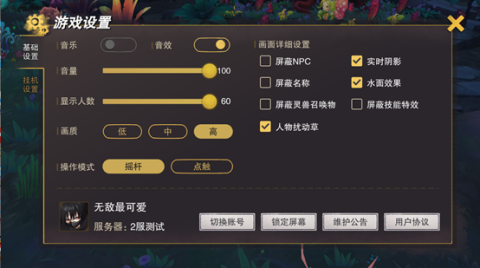 塞尔之光2025最新版 第1张图