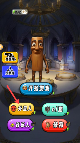 瞄准外星人 第1张图