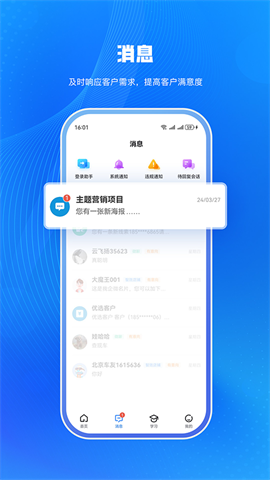 汽车之家i车商APP