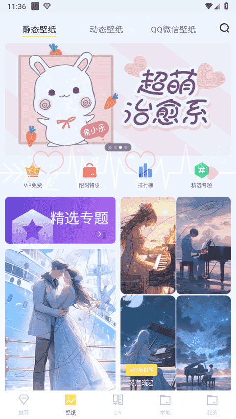 白小姐图库APP