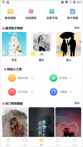 白小姐图库 第5张图