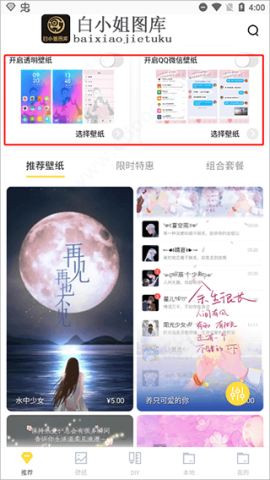 白小姐图库 第2张图
