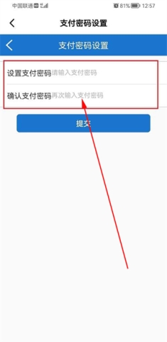 山姆会员商店APP