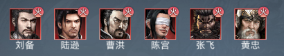 乱世纷争 第4张图