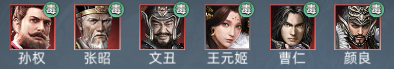 乱世纷争 第2张图