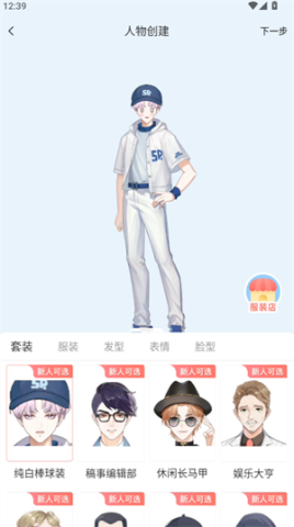 漫想世界 第7张图