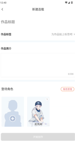 漫想世界 第9张图