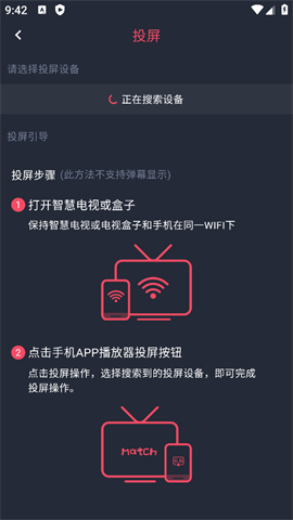 动漫共和国 第8张图