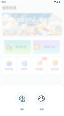 漫想世界 第5张图