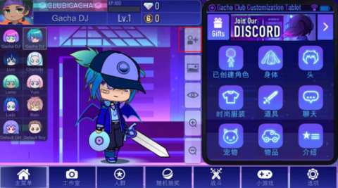 虫虫助手加查Plus 第6张图