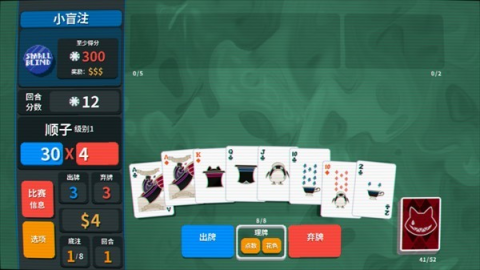 原神小丑牌 第4张图