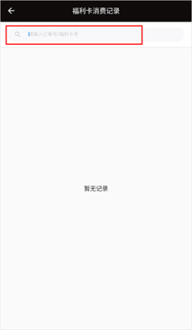壹品慧 第8张图