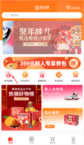 壹品慧 第1张图