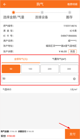 壹品慧 第4张图