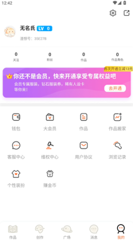 漫想世界 第14张图