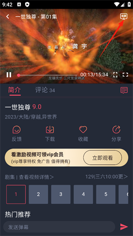 动漫共和国 第7张图