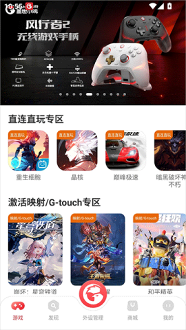 小鸡游戏世界 第1张图