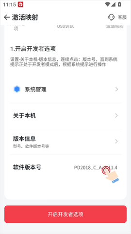 小鸡游戏世界 第7张图
