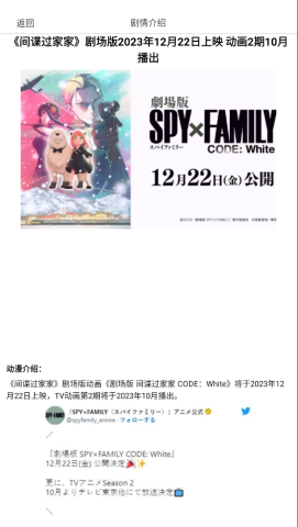 漫蛙 第8张图