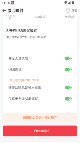 小鸡游戏世界 第10张图