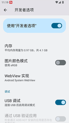小鸡游戏世界 第11张图