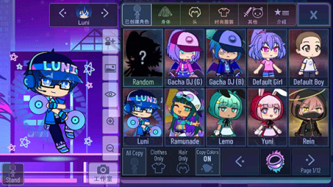 虫虫助手加查Plus 第3张图