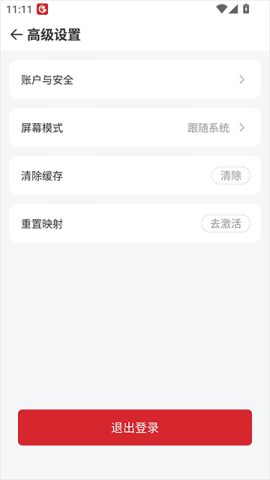 小鸡游戏世界 第6张图