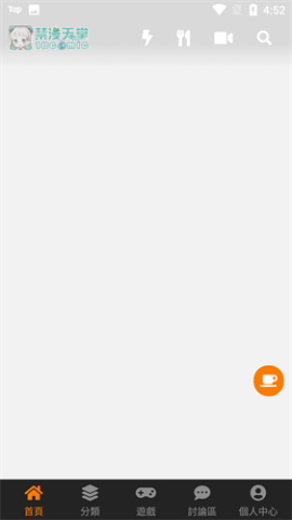 jm天堂APP