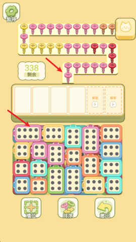 我的梦幻小屋 第5张图