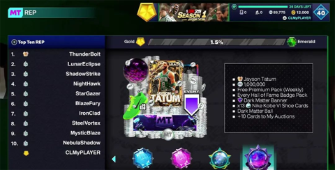 NBA2K25梦幻球队 第14张图