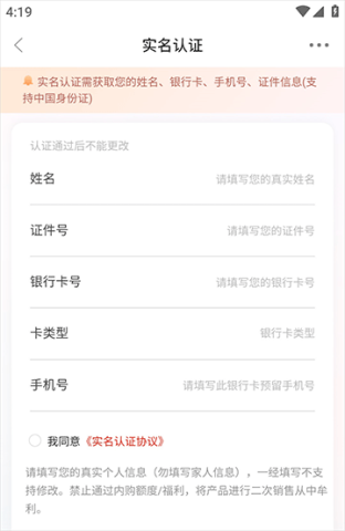 联想商城 第5张图