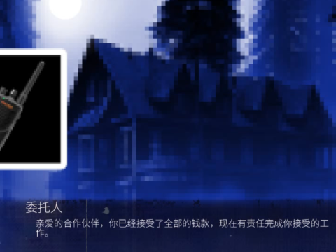 怪物调解员游戏