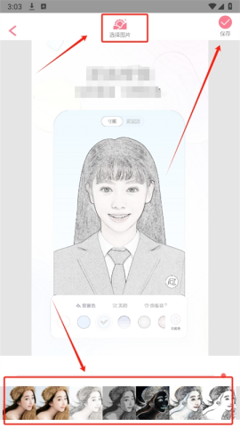 动漫相机 第3张图