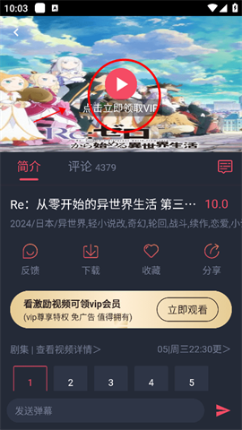 omofun 第4张图