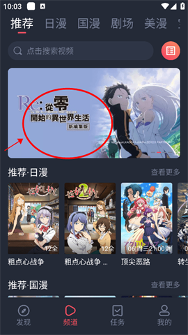 omofun 第3张图