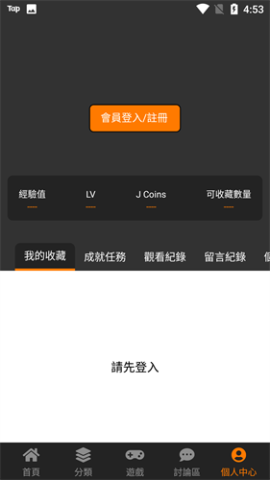 jm天堂APP