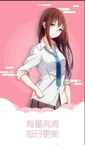 羞羞漫画APP