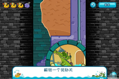 小鳄鱼爱洗澡 第4张图